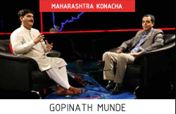 Gopinath Munde