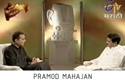 Pramod Mahajan