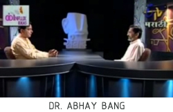 Dr. Abhay Bang